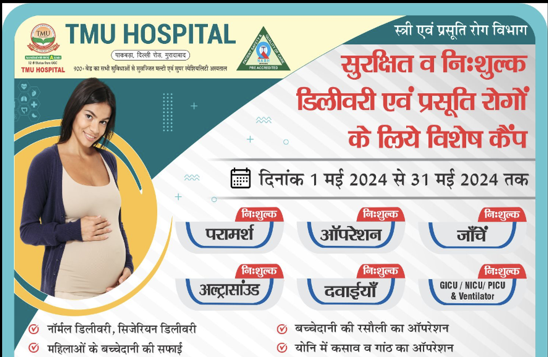 Health Awareness